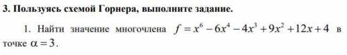 решить, нужно сегодня до 23:00 по мск.