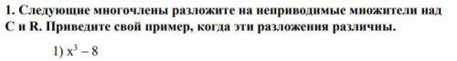 решить, нужно сегодня до 23:00 по мск.