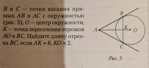 ГЕОМЕТРИЯ 9 КЛАСС, очень надо ​