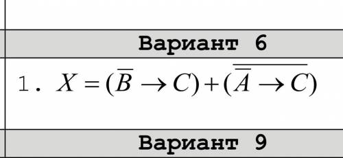 Составить таблицу истинности в Excel, для вычисления логических выражений: x=(¬B->C)+(¬(¬A)->C