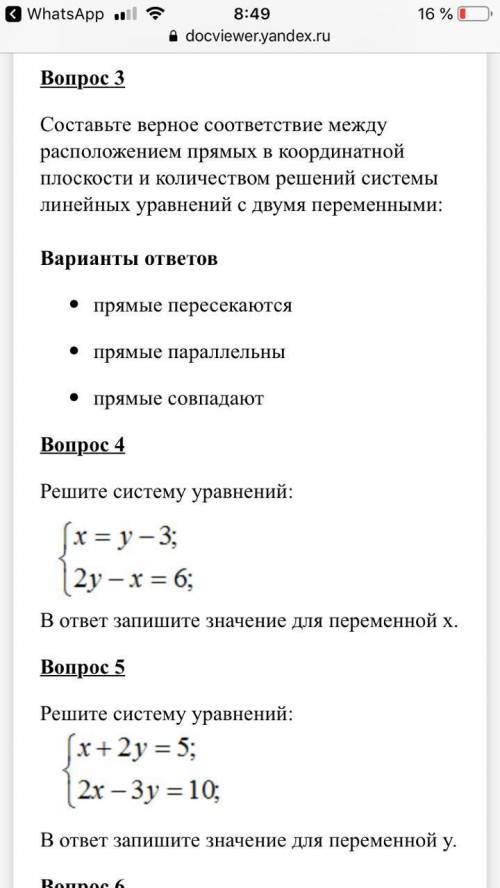 Хахахаха да вам слабо это решить :) это не провокация! 8 можете не делать