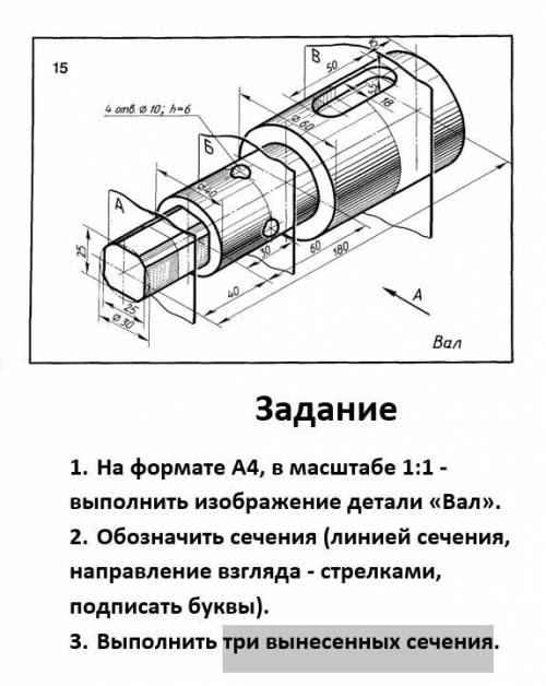 с чертежом как его рисовать?