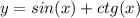 y = sin(x) + ctg(x)