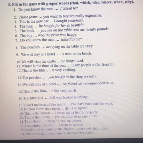 ... ... 3. Fill in the gaps with proper words (that, which, who, where, when, why). 1. Do you know t