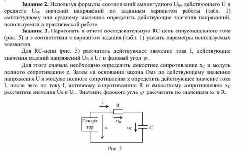 РЕШЕНИЕ ЗАДАЧ ПО ФИЗИКЕ! КТО НЕ УМЕЕТ РЕШАТЬ НЕ ОТВЕЧАЙТЕ