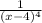 \frac{1}{(x-4)^{4} }