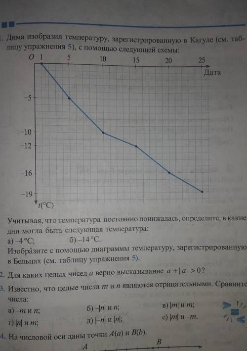 Здравствуйте, если есть возможность номер 11 ( верний)​