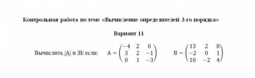 с элементами высшей математике умоляю