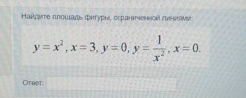 Нужно подробное решение, скорее всего ответ 0БЫСТР, если можно ​