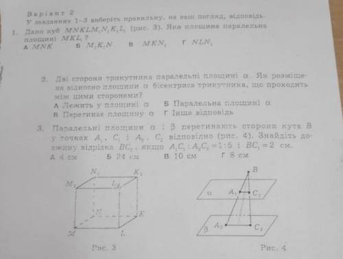 Ребята три тестовых задания​