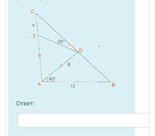 |AB|=12 |AD|=8 |AD|=|AE| найдите |CE| решающий вопрс добрые людиии​