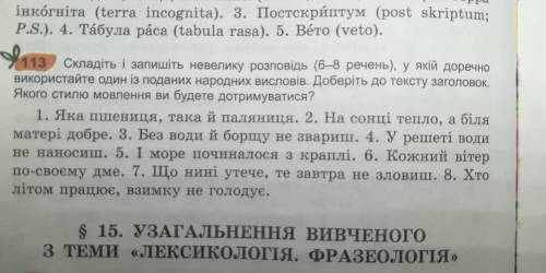 ПАМАГИТЕ МНЕ НУЖНО БИСТРАЯ ПОМАЩЩЬ Только не плагиат И придумайте что-то оргинальное