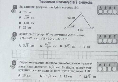 нужно решить и росписать задачу❤️​​