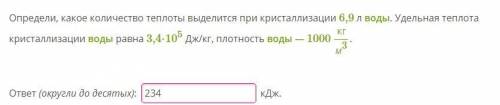 Можите ли проверить? правельно ли? Если нет то какой правельный ответ?