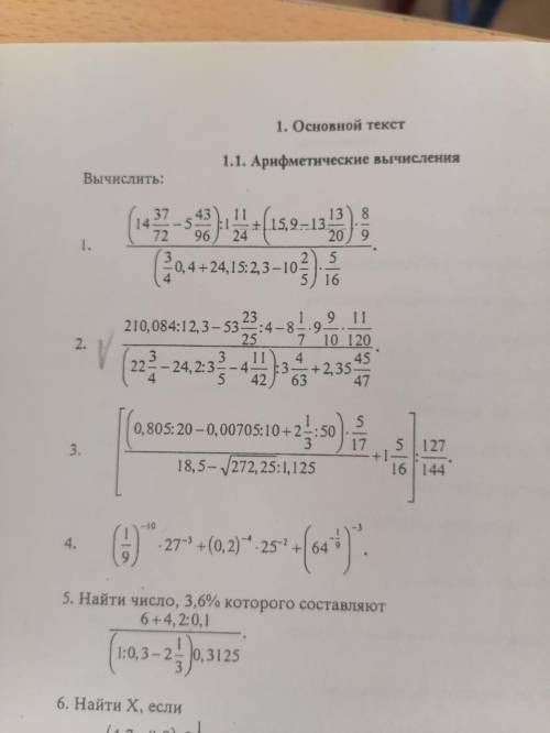 со вторым примером очень надо) )