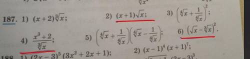 2 , 4 , 6 Есть ответы, но понятия не имею, как к этим ответам прийти ответы:2) 3/2 sqrt (x) + 1/2 sq