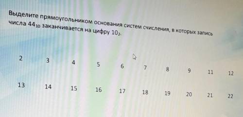 и объясните как это находить