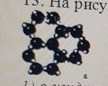 13. На рисунке показано расположение молекул воды. Вода находится :1) в жидком2) в газообразном 3) в