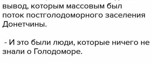 Сообщение на тему: Донбасс в 15-18 вв.