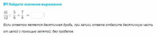 Люди добрые, напишите ответы к этим заданиям.