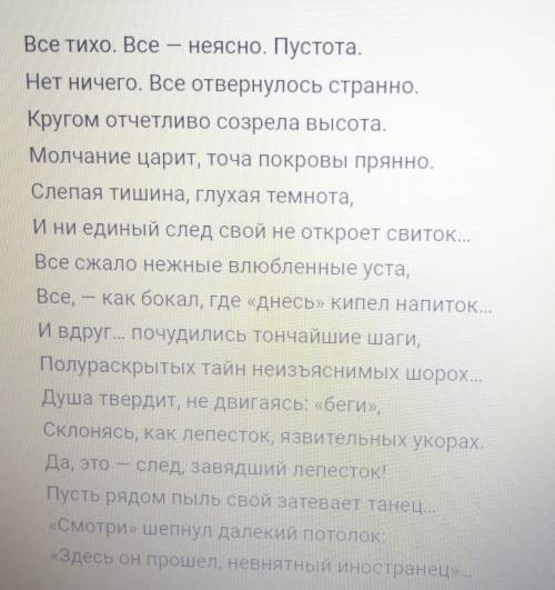 Можно анализ стихотворения Давида Бурлюка Всё тихо Нужно о чем стихотворение, тему, жанр, год напи