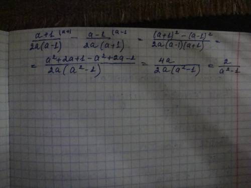 3p2-3q25p+5q:9p10q+10p поделить (a+1a)2×a5a2+1 решить действия (1a-4-1a+4) : 24a-4 решите я вообще н