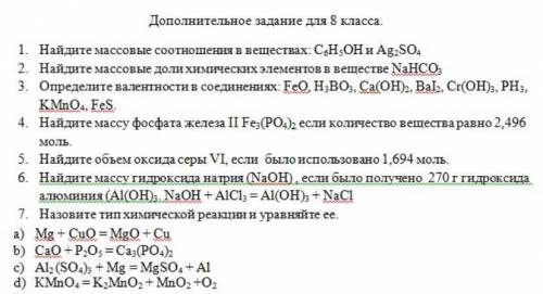 так чтобы решение было на уровне 7-8 класса