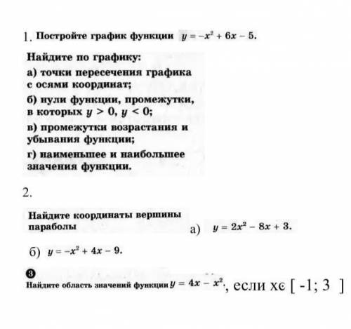 Очень выручайте, мои пираты!
