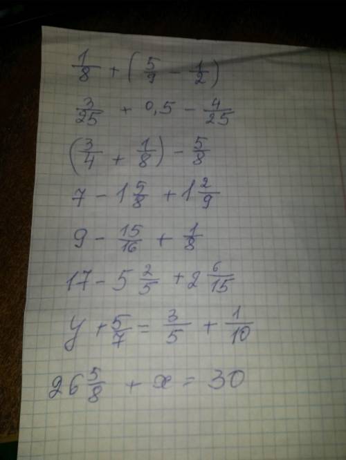 Надо с действами и с НОЗ !