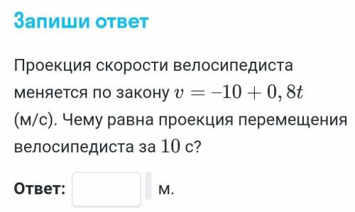 Решение задач по физике 9 класс ​