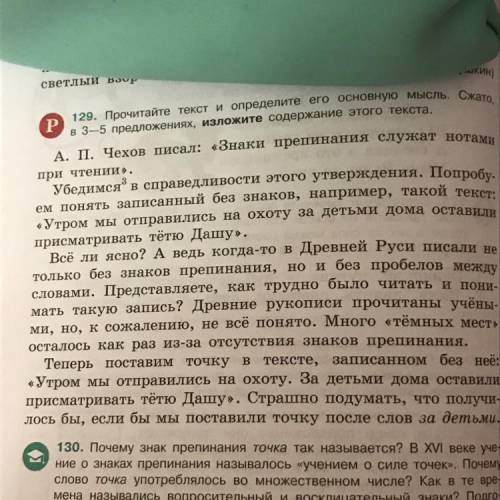 План текста 4-5 пунктов ПОСЛЕДНИЕ