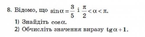 Відомо, що sinα =3/5 і π/2 < α < π