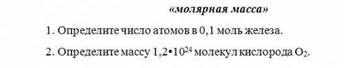 Только с объяснение...второй урок а так и не понимаю