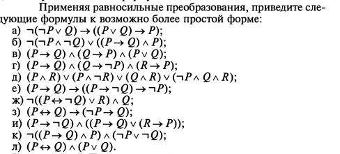 Все кроме абвКто тому 100р скину, отвечаю!