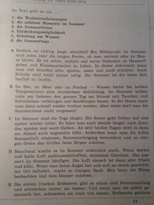 Задание для 7 классов (немецкий язык) : подобрать заголовок к тексту. Добрый вечер уважаемы решатели