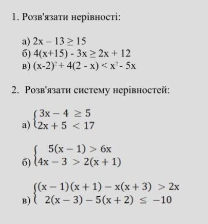 Можете до ставлю найбільшу оцінку ​