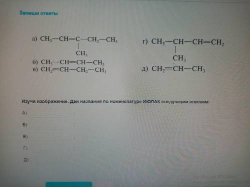 Можно решение с объяснением что куда писать