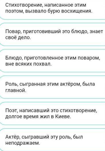 Где здесь предложения со страдательными причастиями, а где с действительными? ​