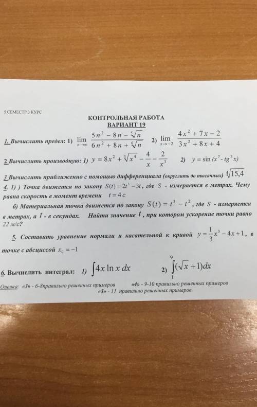 задание 1 задание 2задание 4 под б