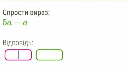 Памагите памагите нужна памагите нужна ​