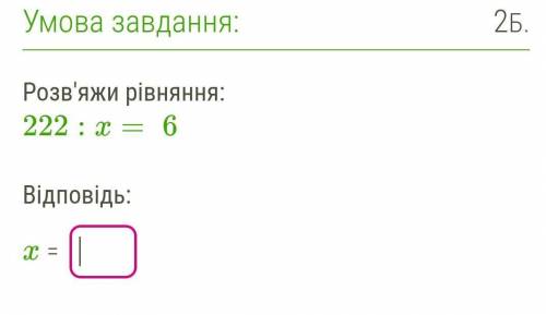 Памагите памагите нужна памагите нужна ​