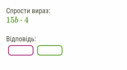 Памагите нужна памагите нужна