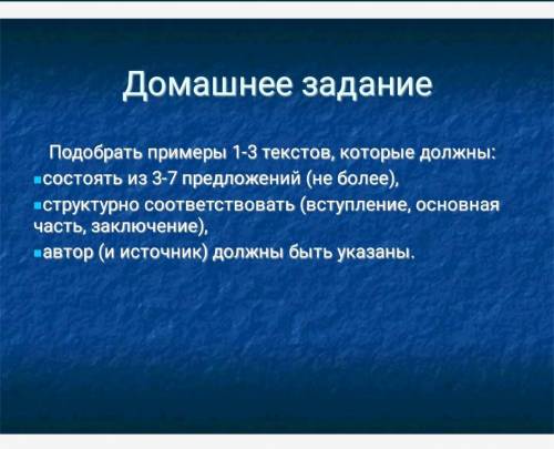 Здравствуйте сможете В голову ничего не приходить просто! Буду вам очень благодарна если поставлю ва