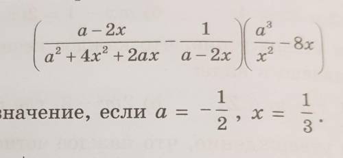 Решите после каникул ничего не помню)​