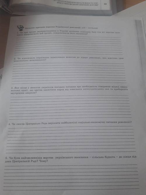 чи відповідає українська інтелігенція вимогам до лідера революції яка відстоює ідею національної нез