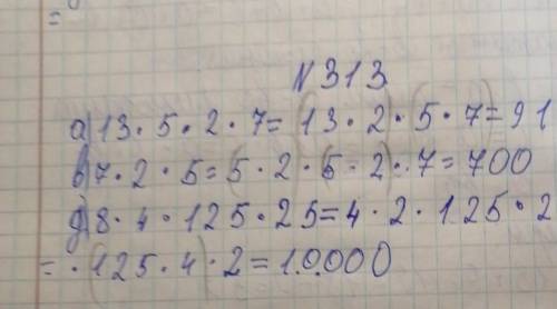 Люди решить именно как на фото​2×9×5×5×4