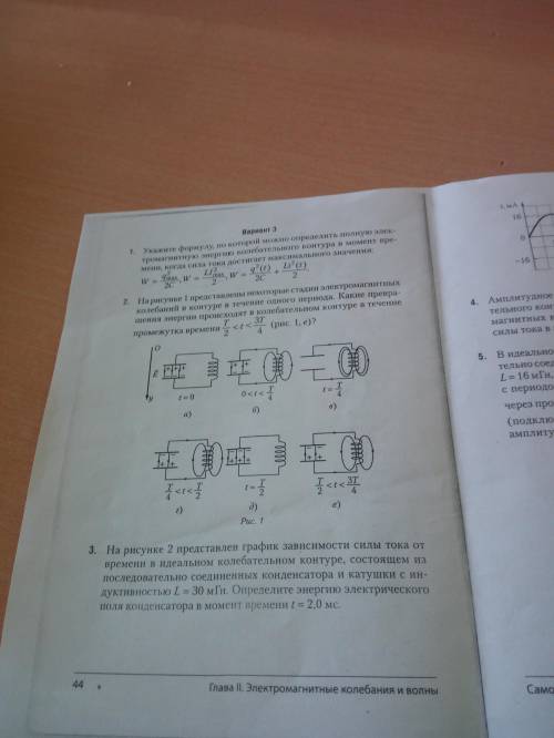 кто чем может очень нужно