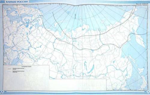 Нанести на контурную карту границы России, выделить и подписать климатические пояса и области (типы