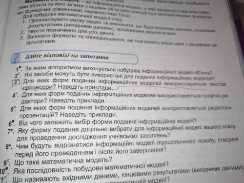 задание Буду очень блогодарна