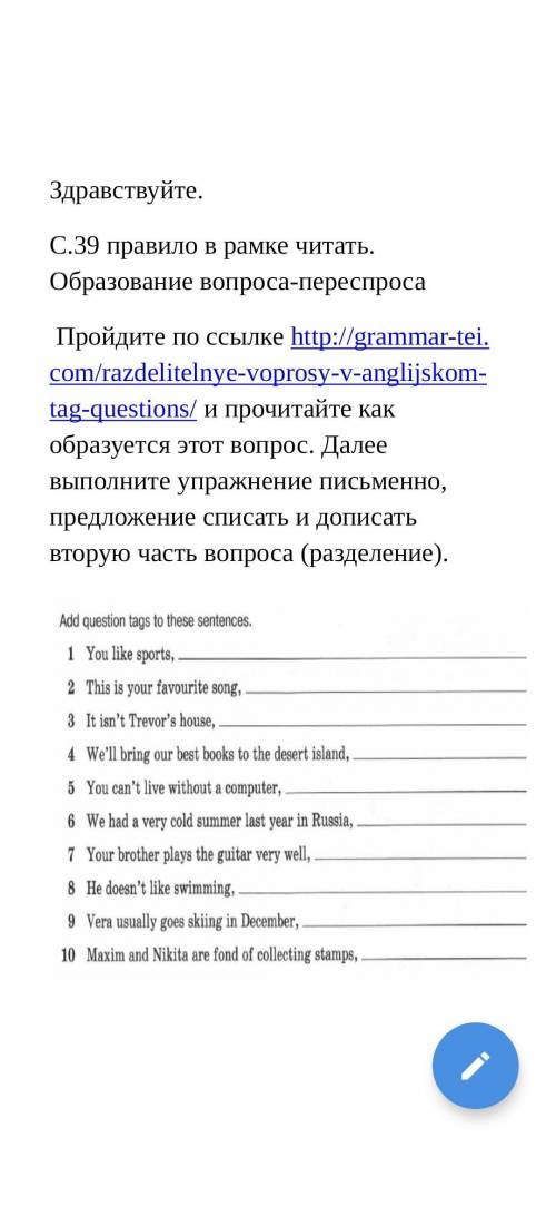 Решите подалуйста английский язык